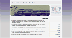 Desktop Screenshot of elsallabhospital.org